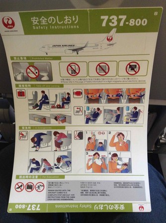 Img_7757 Img_7757