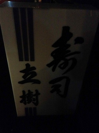 Img_7785 Img_7785