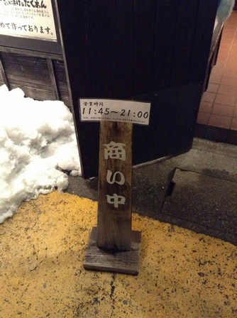 Img_7743 Img_7743